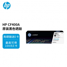 HP LaserJet 201A 黑色原装硒鼓CF400A
