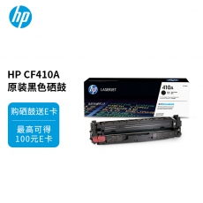 HP LaserJet 410A 黑色原装硒鼓CF410A 黑色