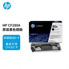HP LaserJet 201A 黄色原装硒鼓CF402A