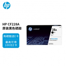 HP LaserJet 28A 黑色原装硒鼓CF228A