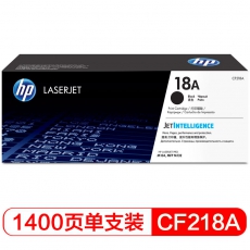 HP LaserJet 18A 黑色原装硒鼓CF218A