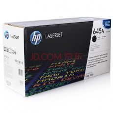 HP 645A 黑色原装 LaserJet 硒鼓C9730A