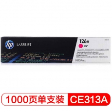 HP 126A 品红色原装 LaserJet 硒鼓CE313A