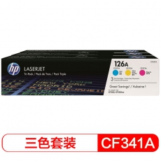 HP 126A 青色/品红色/黄色三盒装原装激光打印机硒鼓CF341A