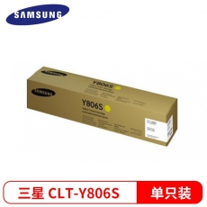 三星（SAMSUNG） Y806S 黄色碳粉盒（适用SL-X7400 7500 7600GX）