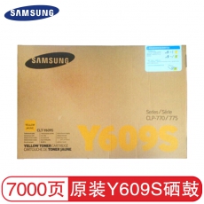 三星（SAMSUNG）CLT-Y609S 黄色硒鼓(SU565A) (适用CLP-775ND)