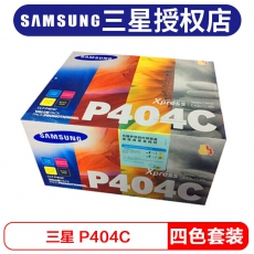 三星（SAMSUNG）CLT-Y404S 黄色粉盒(SU454A) (适用SL-C430 C480)