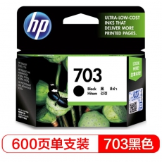 惠普 703 号黑色原装高级墨盒CD887AA