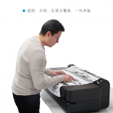 惠普（HP） DesignJet T250 24英寸大幅面台式绘图仪（含上门安装）