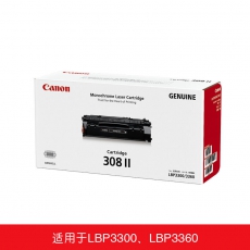  佳能CRG308II硒鼓大容量单适用LBP3300 LBP3360