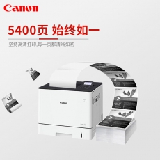 佳能（Canon)硒鼓CRG040 M品红标准容量（适用LBP710Cx/LBP712Cx）