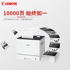 佳能（Canon）硒鼓CRG040H C 青色大容量（适用LBP712Cx/LBP710Cx）