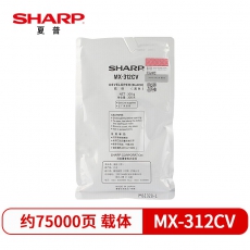 夏普（SHARP）MX-312CV 原装载体（适用MX-M261/311/2628L/2608/3108/3508机型）