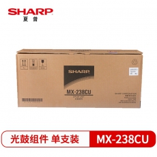 夏普（SHARP) MX-238CU 感光鼓组件（适用AR2048/2348/2648/3148机型）