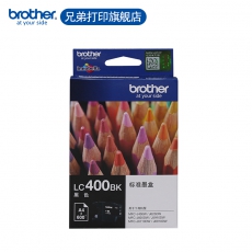 兄弟（brother）LC400BK 黑色墨盒（适用MFC-J430W、J825DW、J625DW、6710DW、6910DW）