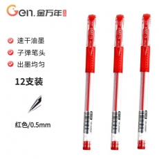 金万年(Genvana) G-1009-003 学生标记水性笔 0.5mm 红色 12支/盒