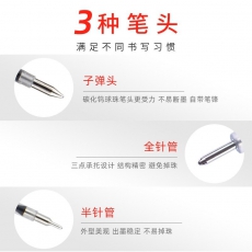 金万年(Genvana) K-5067 RS-07系列子弹中性笔芯 0.5mm 黑色 20支/盒