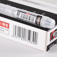 金万年(Genvana) G-12301-003 全针管中性笔 0.5mm 红色 12支/盒