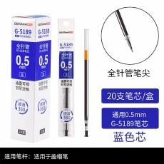 金万年(Genvana) G-5189-002 全针管中性签字笔替芯 0.5mm 蓝色