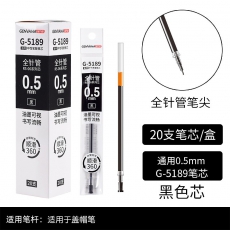 金万年(Genvana) G-5189-001 RS06系列全针管签字笔专用笔芯 0.5mm 黑色