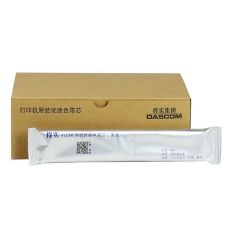 得实（Dascom）M20-7 色带芯 适用于DS200 DS7830 DS7860 DS7850
