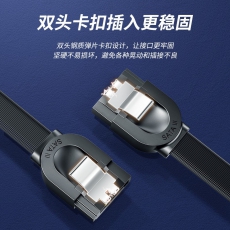 绿联 30797 高速SATA3.0硬盘数据连接线 0.5m