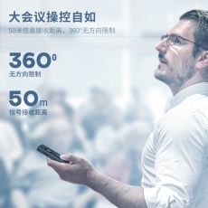 得力 50681 激光翻页笔 
