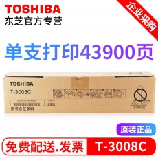 东芝（TOSHIBA）T-3008原装墨粉盒 碳粉 硒鼓2508A/3008A/3508A复印机墨盒