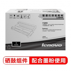 联想（Lenovo）原装LD2441硒鼓适用LJ2400/M7400/7450机型 LD2441硒鼓