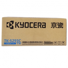 京瓷（KYOCERA）TK-5293C 青（蓝）色墨粉/墨盒 适用京瓷P7240cdn