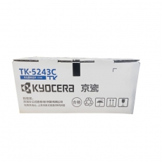 京瓷（KYOCERA）TK-5243C 青（蓝）色墨粉/墨盒 适用M5526cdn/M5526cdw