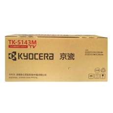 京瓷（KYOCERA）TK-5143M 红色墨粉/墨盒 适用M6530cdn M6030 P6130cdn