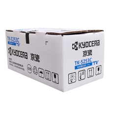 京瓷（KYOCERA）TK-5253C 青色墨粉/墨盒（低容）适用京瓷M5521cdn/cdw