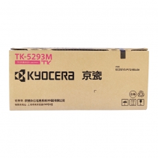 京瓷（KYOCERA）TK-5293M 洋红色墨粉/墨盒 适用京瓷P7240cdn