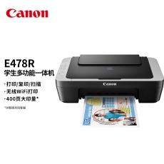 佳能（Canon）E478R 无线学生彩色喷墨多功能一体机（打印/复印/扫描 WIFI 学生/作业/照片打印）