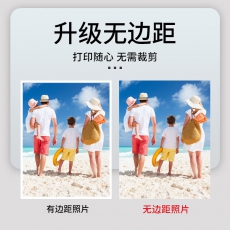 佳能（Canon）TS3380打印机家用彩色照片喷墨替连供无线办公小型复印机扫描一体