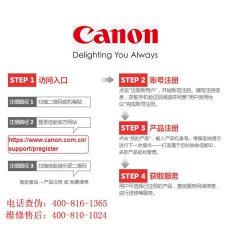 佳能（Canon）DR-M1060 专业A3幅面高速文档阅卷机扫描仪 U型进纸 60页120面每分钟