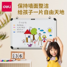 得力(deli)45*30cm实心纤维板芯白板 易擦磁性办公教学会议挂式白板悬挂式家用儿童写字板小白板黑板7851