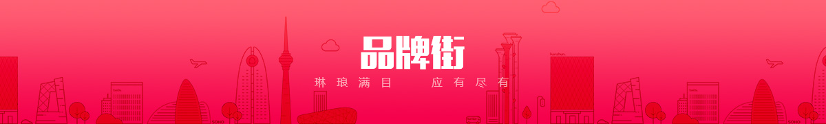 附近500元4小时不限制联系方式品牌街